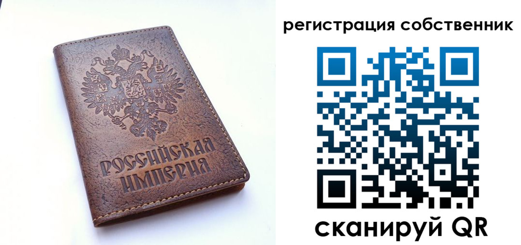 прописка поиск в Ртищево