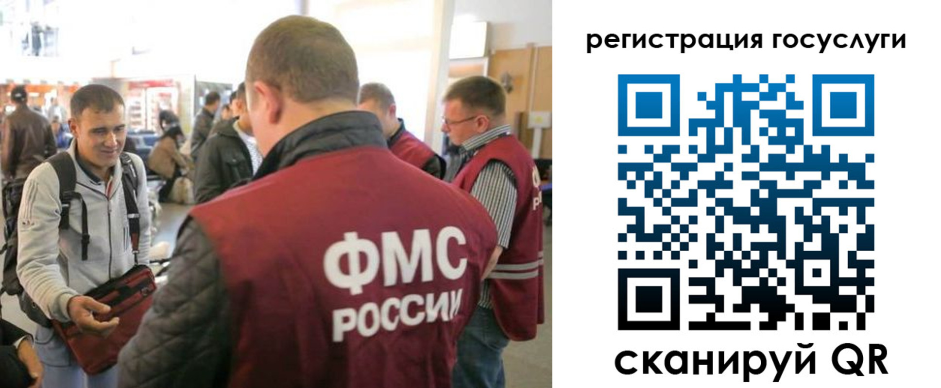 где прописаться в Ртищево