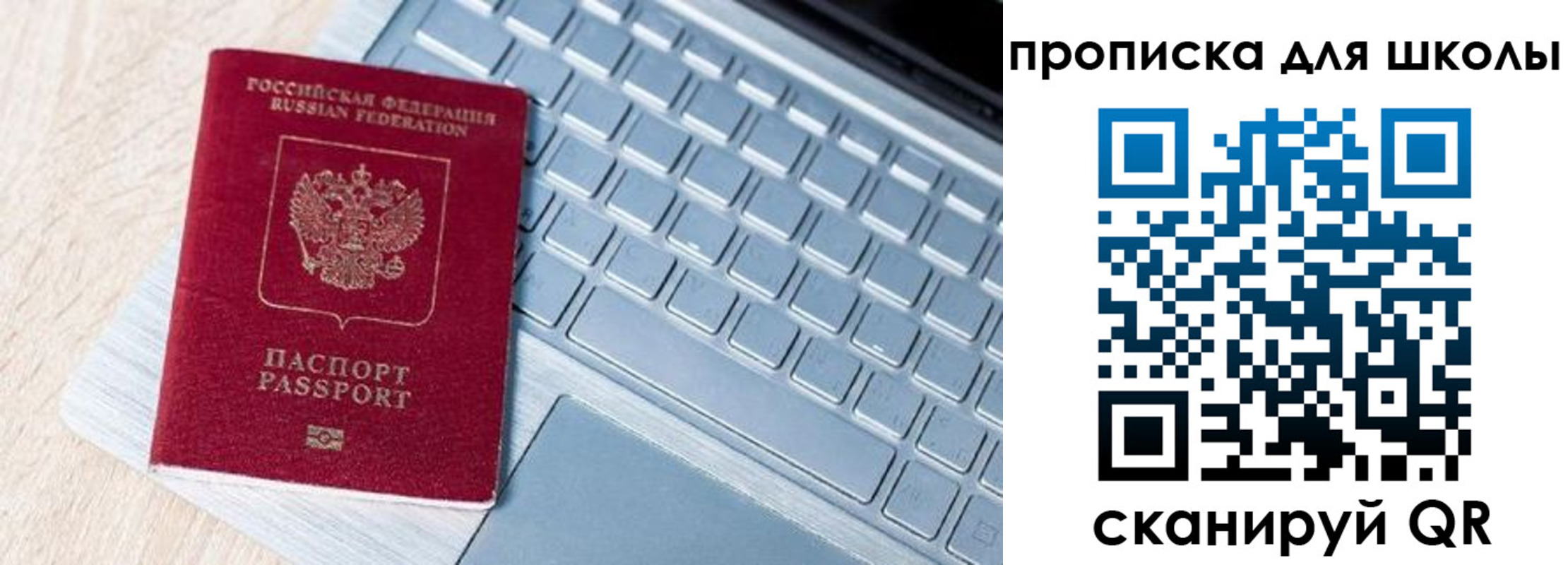 временная регистрация поиск в Ртищево