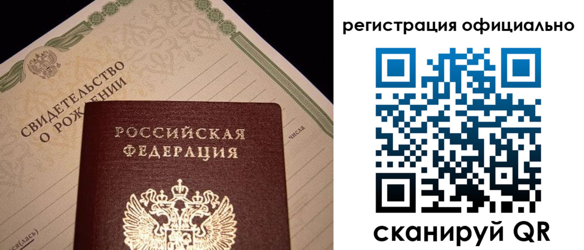 миграционный учет в Ртищево